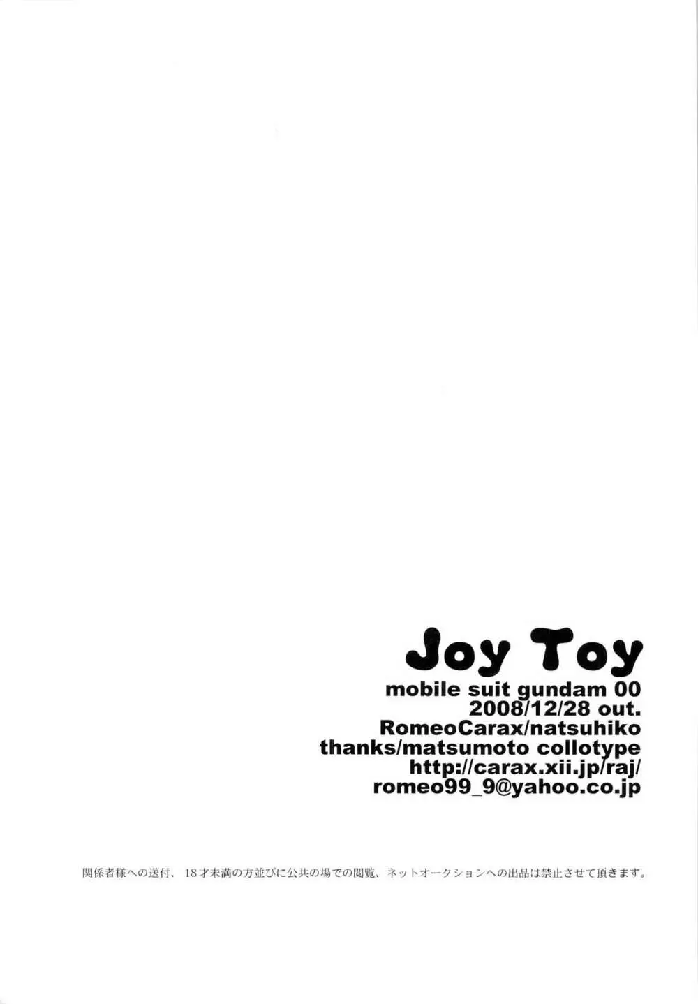 Joy Toy Page.46