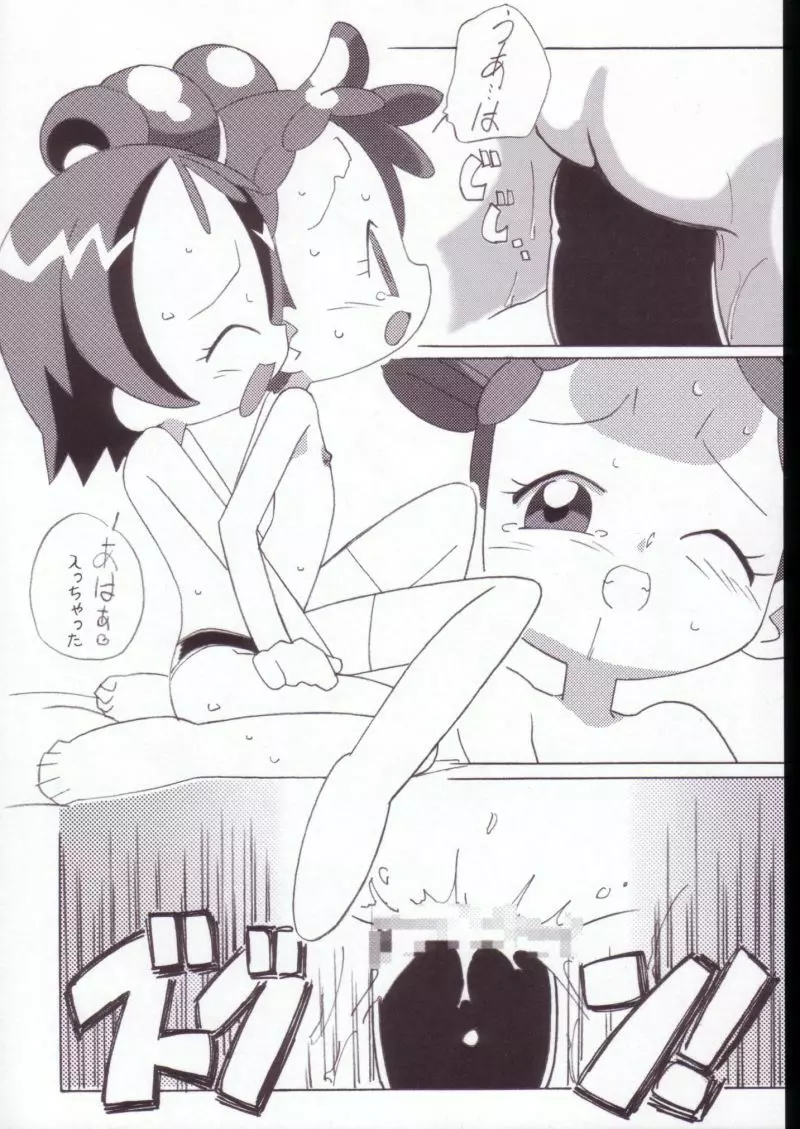 まげじゅんVALUESTAR Page.38