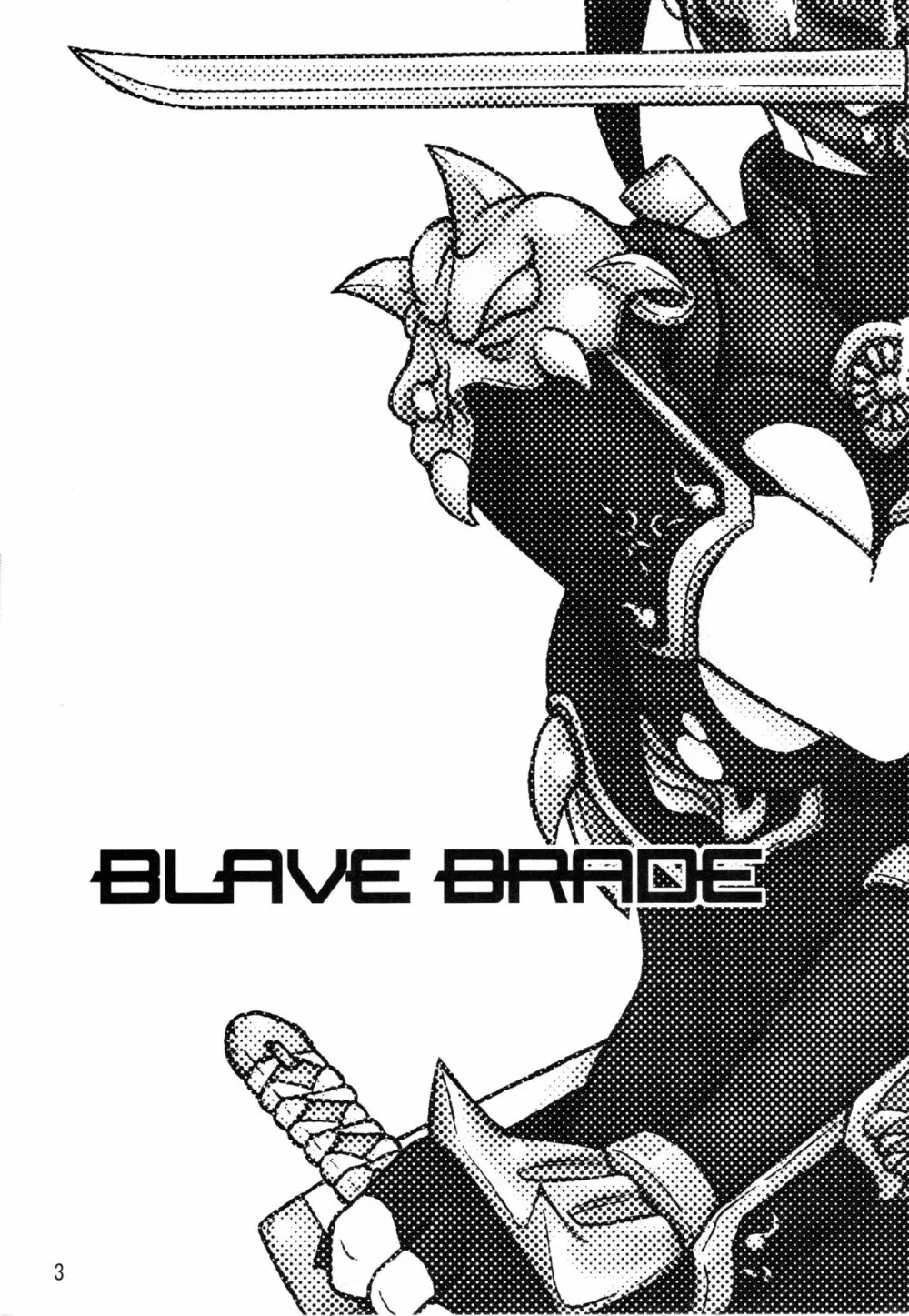 BLADE BRAVE Page.2