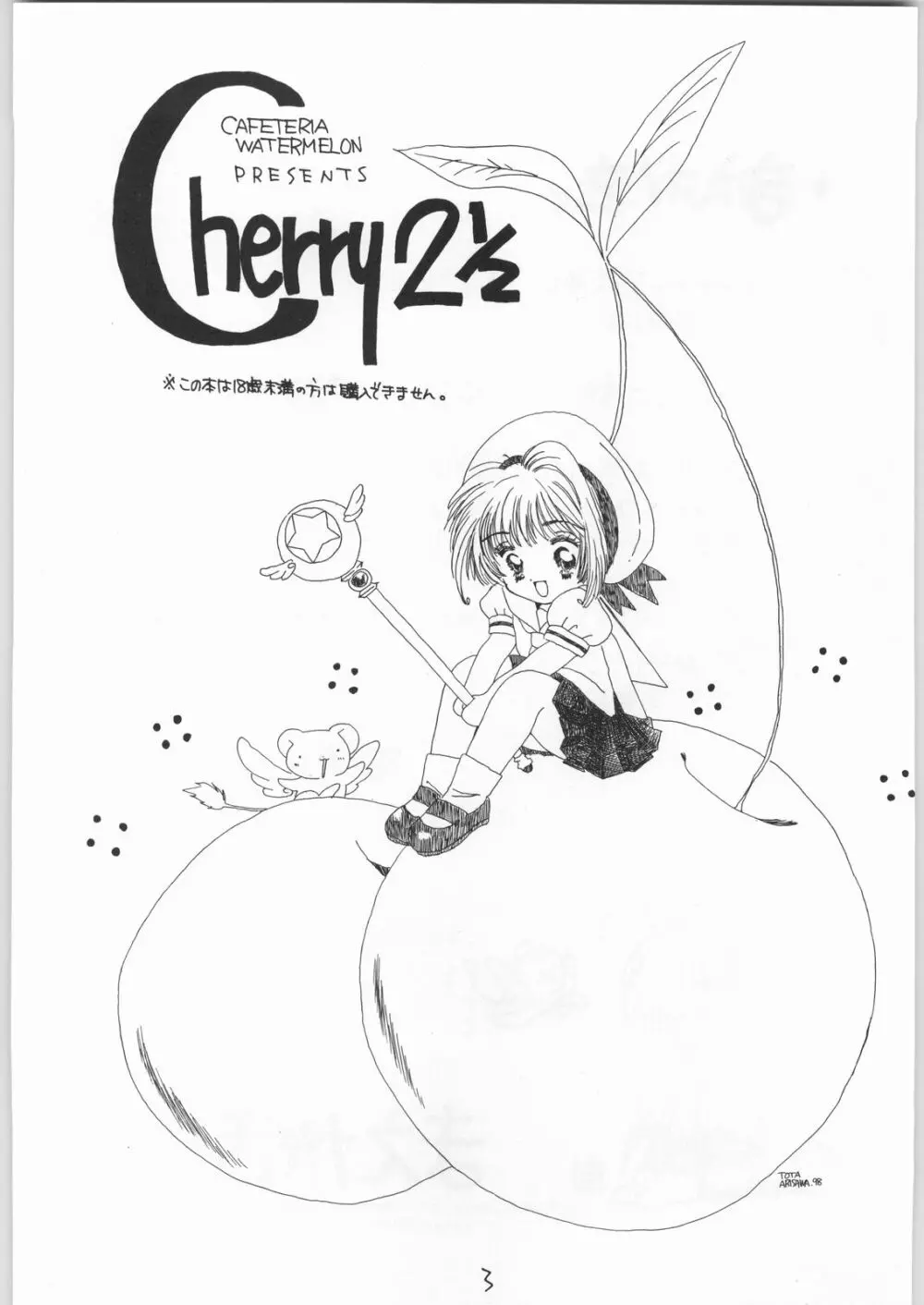 Cherry 2 1/2 Page.2