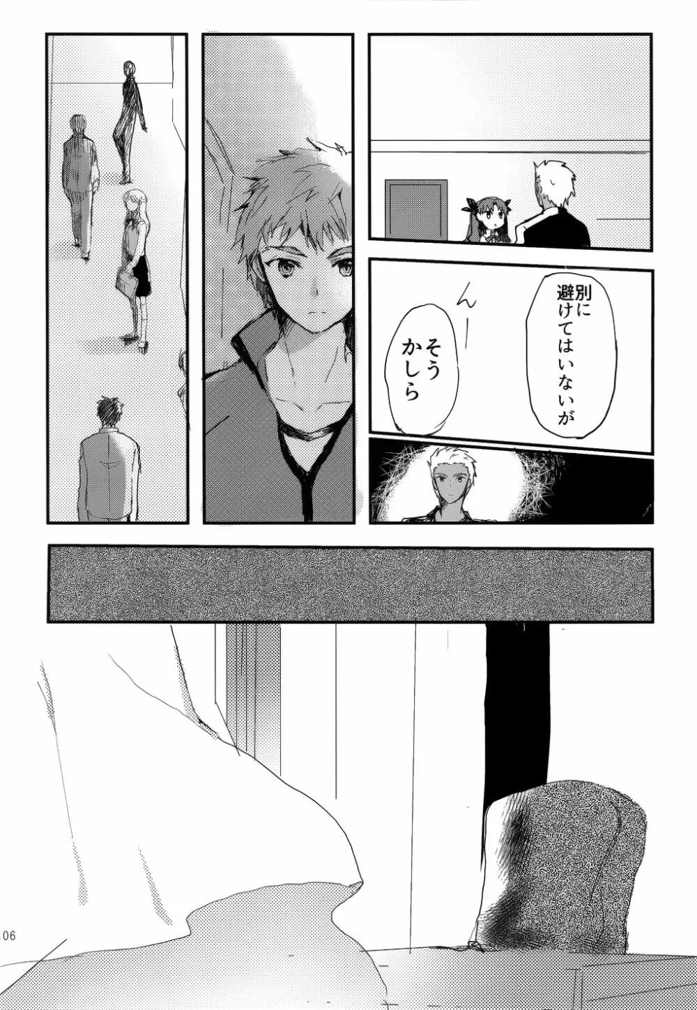 RED×RED Page.105