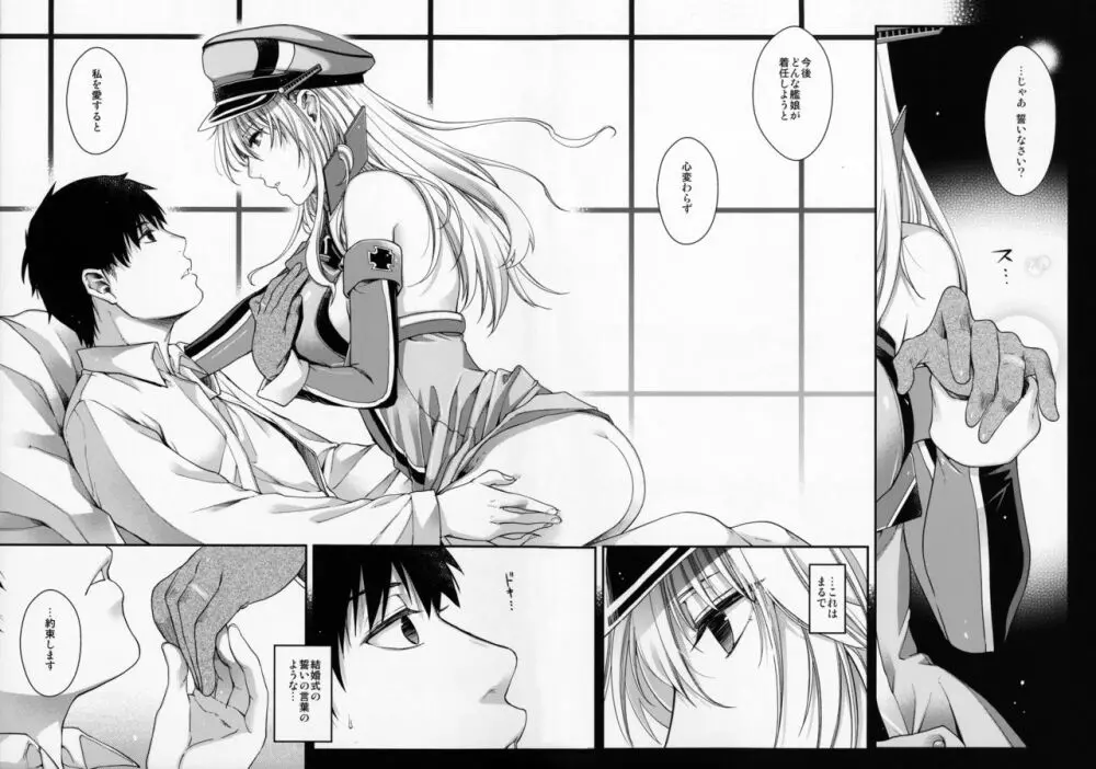 Admiral!!!! Page.9