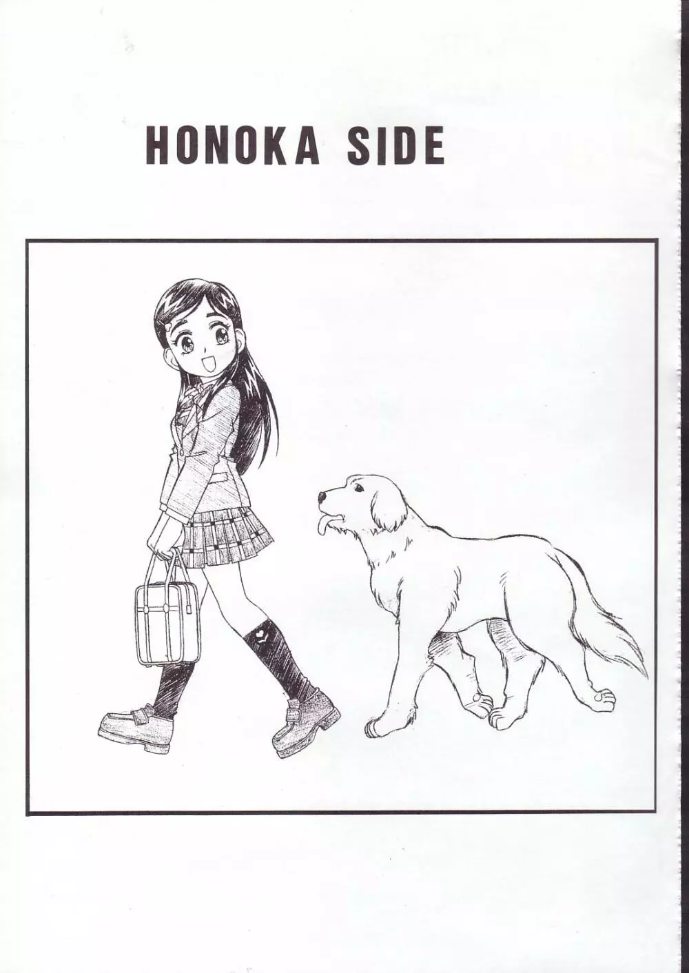 Honoka Side Page.1