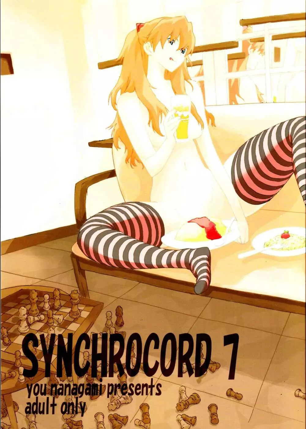 SYNCHROCORD 7 Page.1