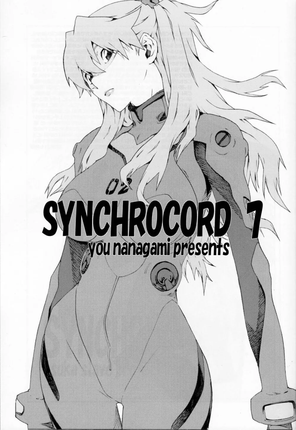 SYNCHROCORD 7 Page.2