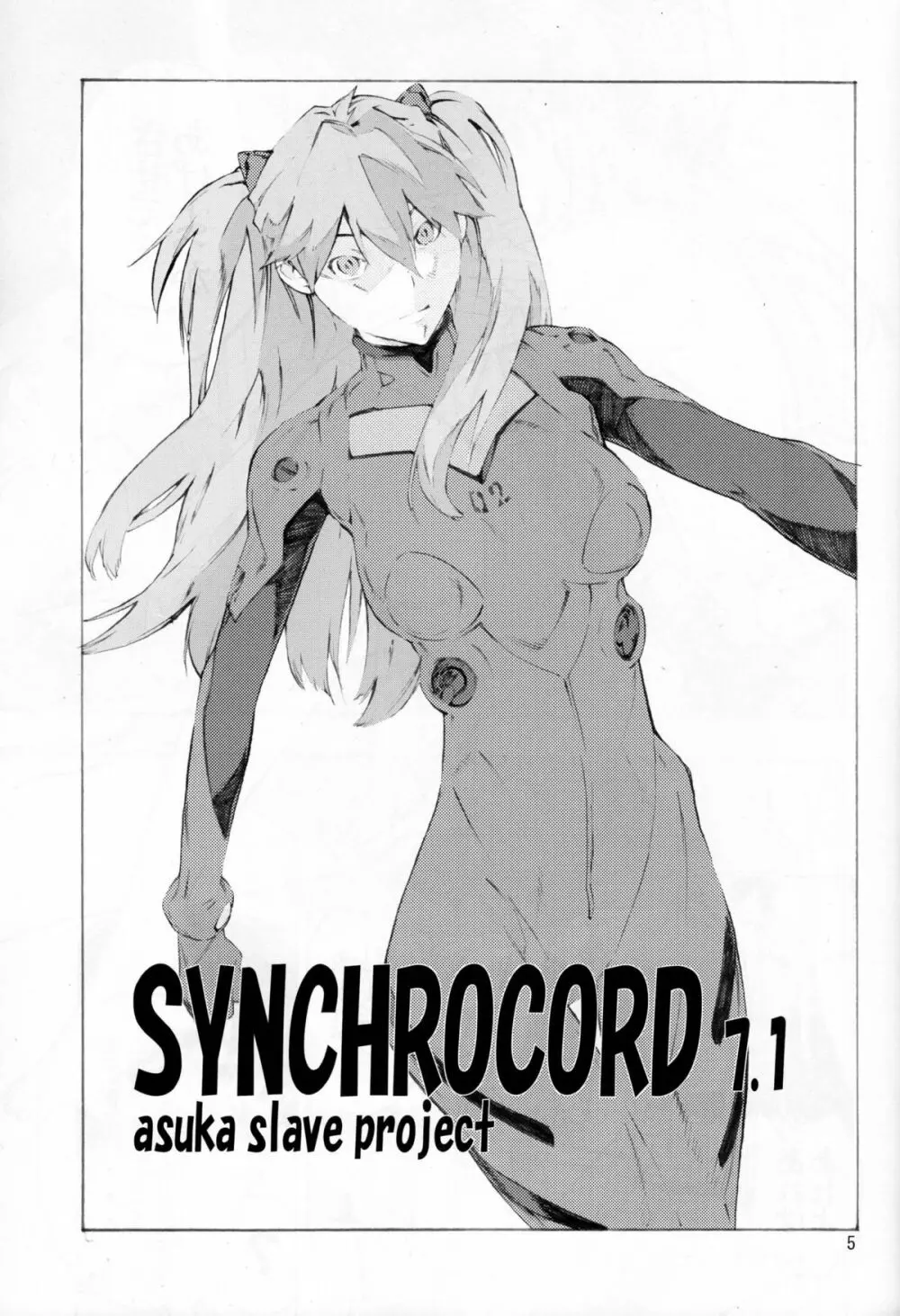 SYNCHROCORD 7 Page.4