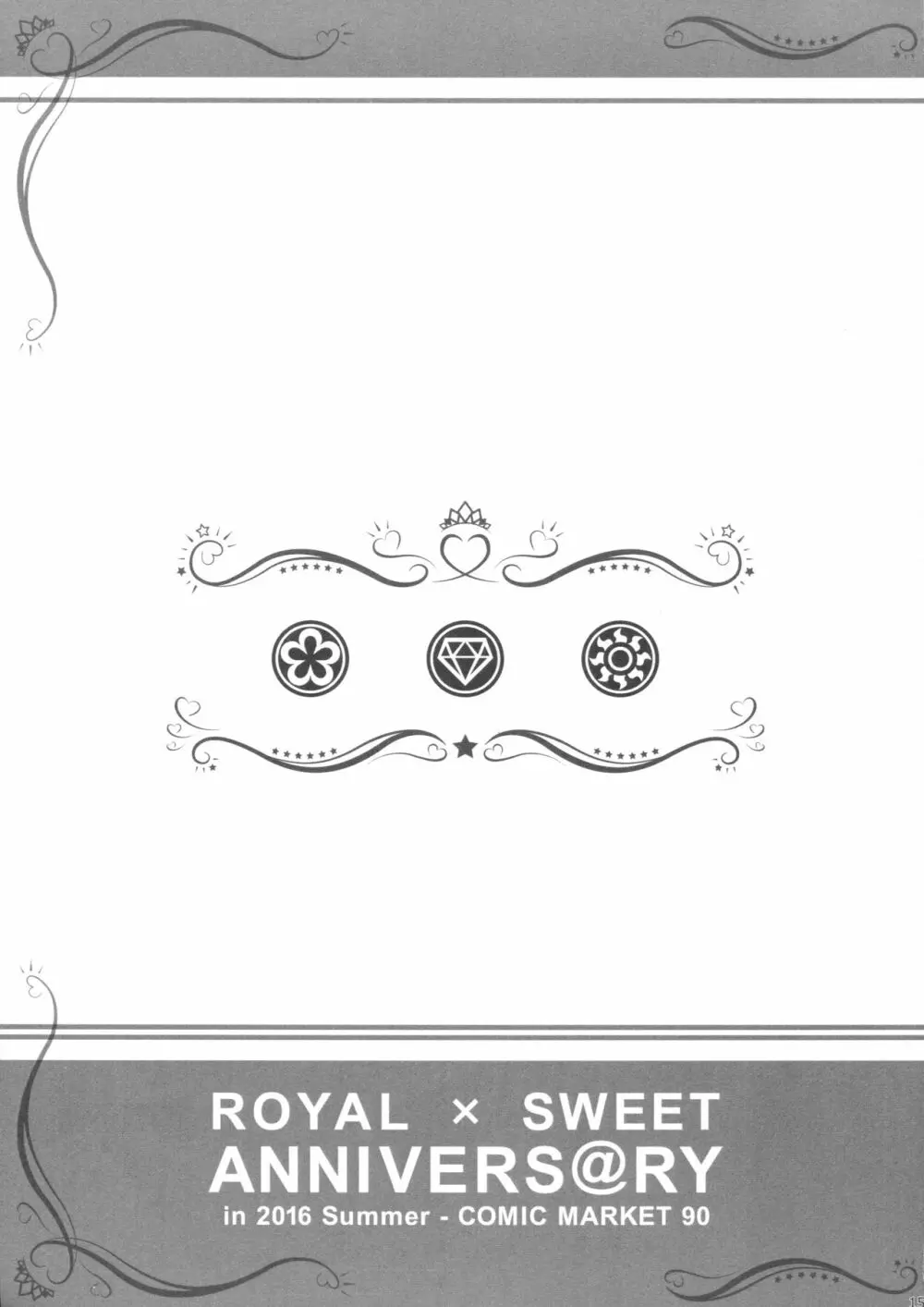 ROYAL×SWEET ANNIVERS@RY Page.14
