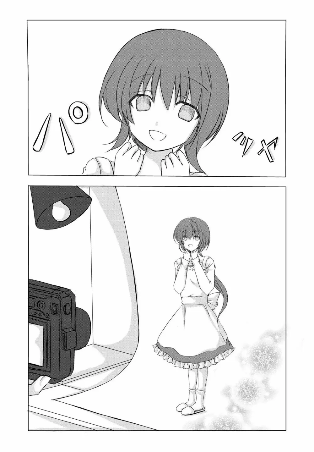 人形にされたパイパン美人妻 Page.10