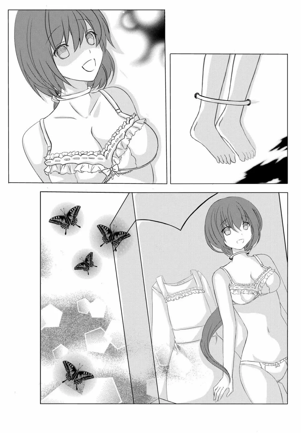 人形にされたパイパン美人妻 Page.12