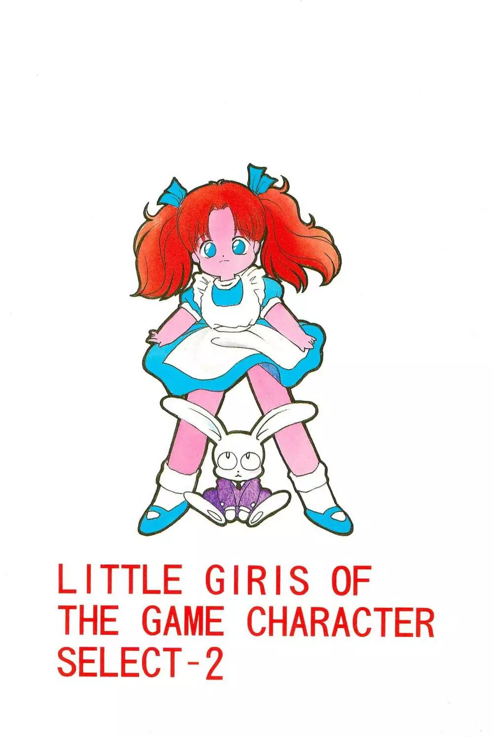 LITTLE GIRLS OF THE GAME CHARACTER SELECT-2 Page.68