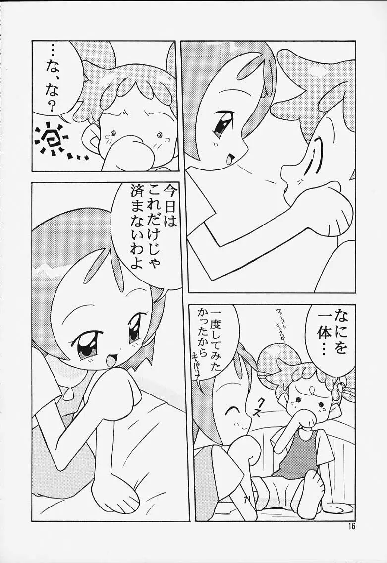 Magewappa 14 Page.16