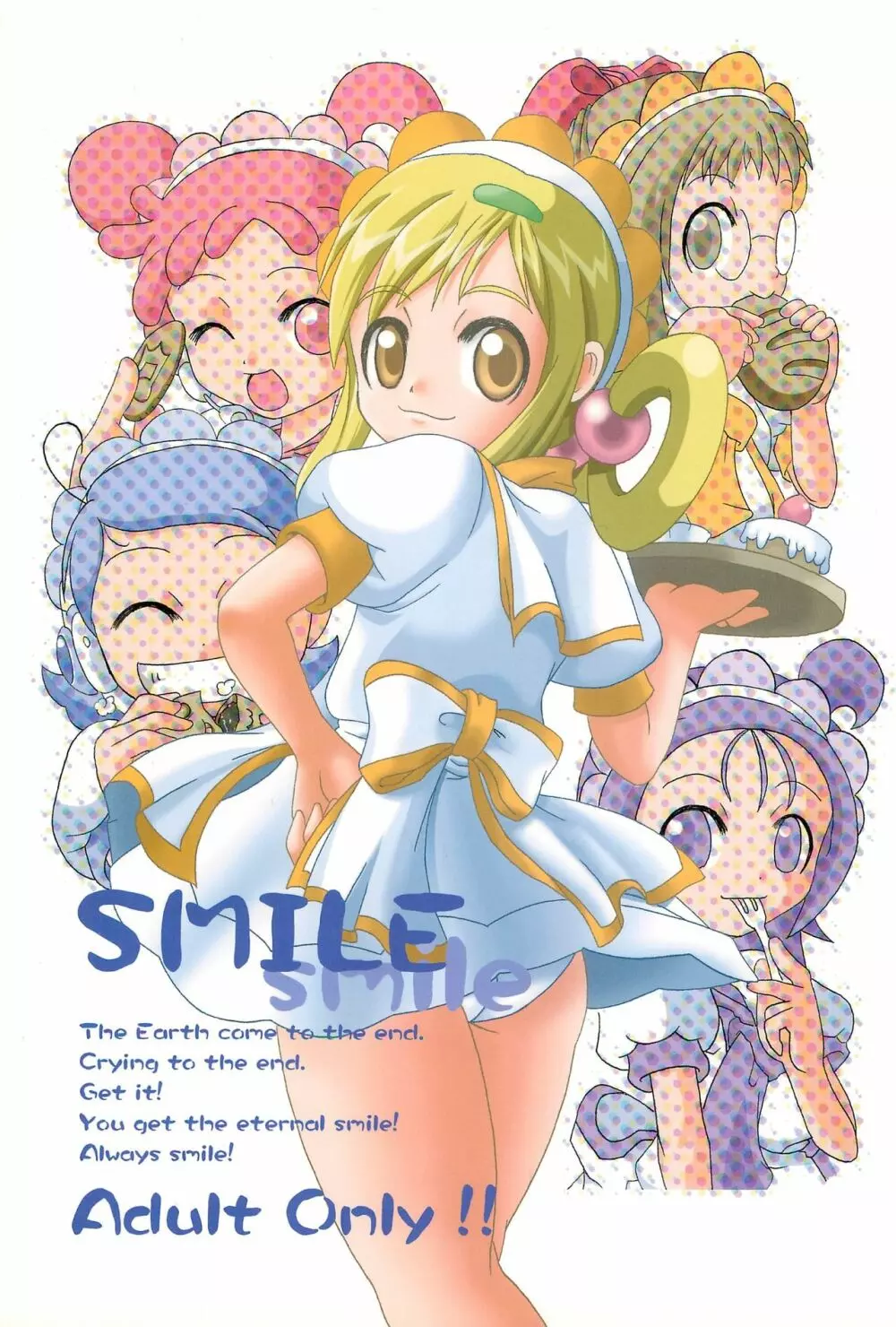 SMILE Page.1
