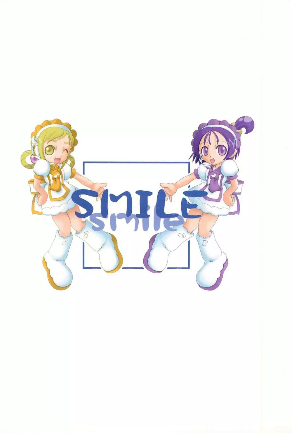 SMILE Page.46