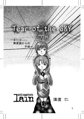 Tear of the SKY Page.3