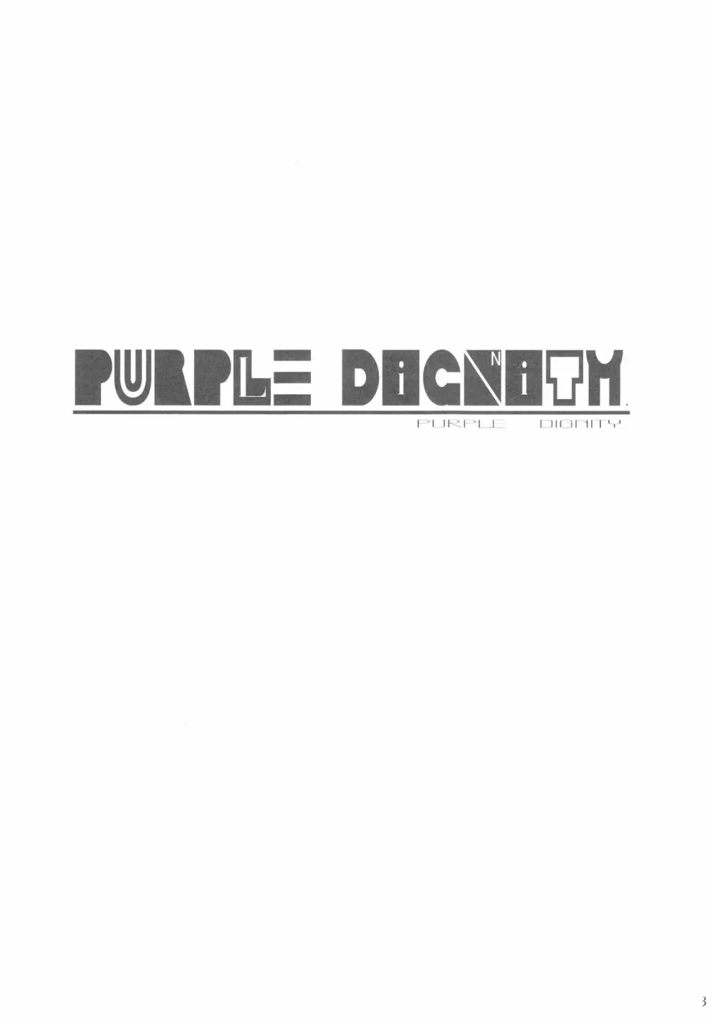 PURPLE DIGNITY Page.2