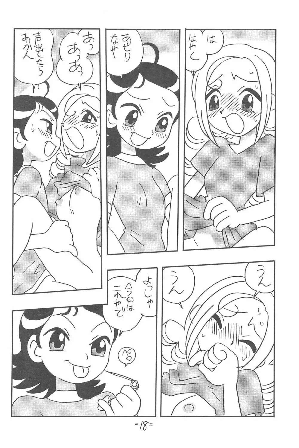 Forehead, go ahead! Page.18
