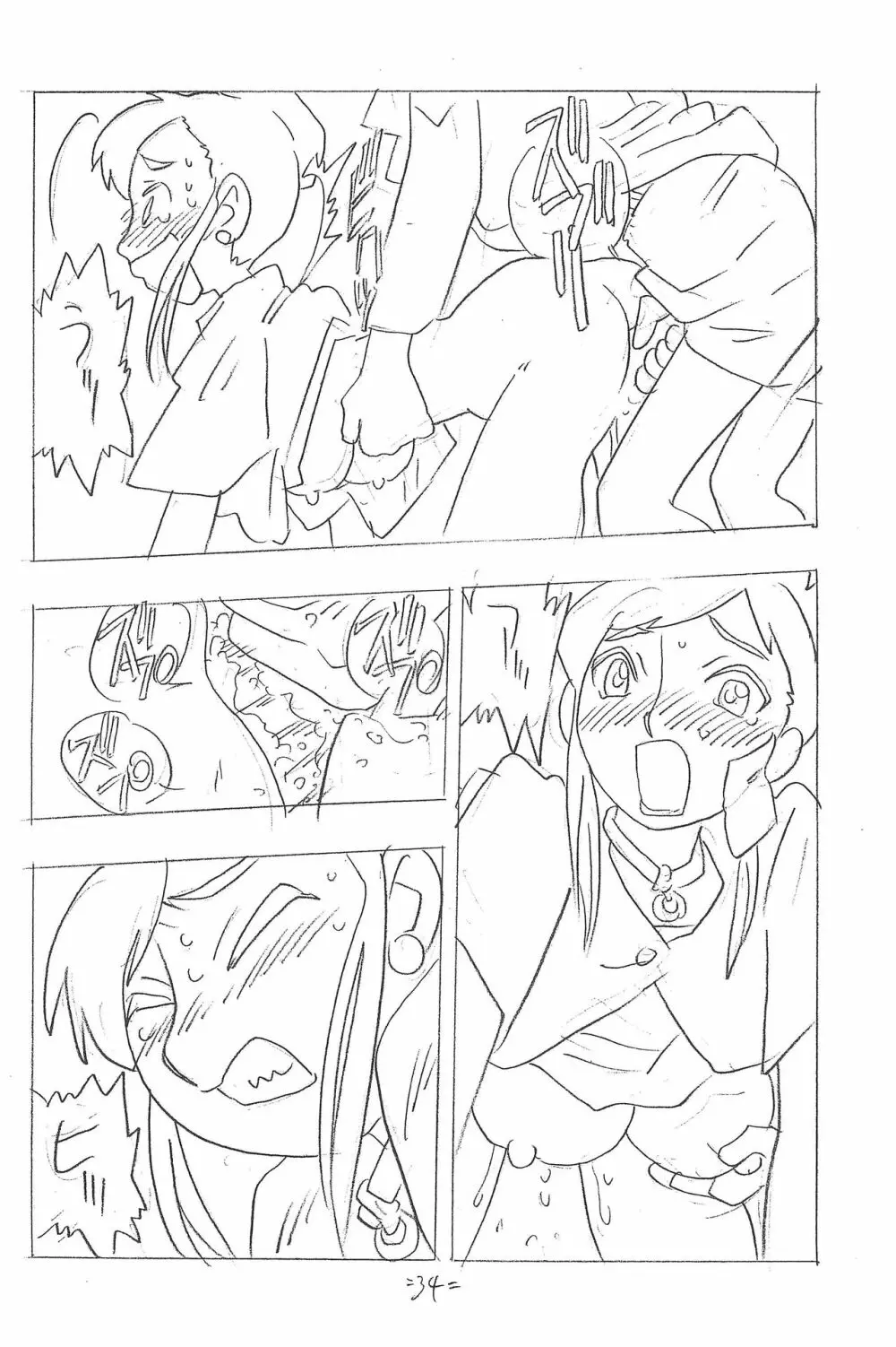 Forehead, go ahead! Page.34