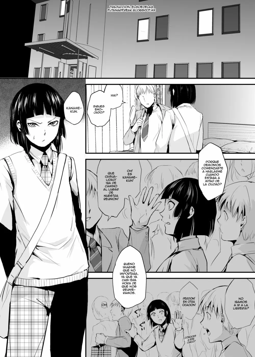 Kaname 03 Page.3