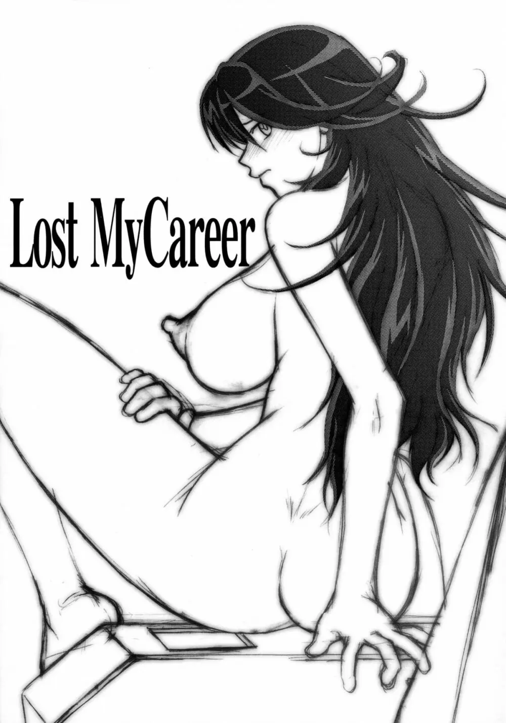 Lost My Career Page.13