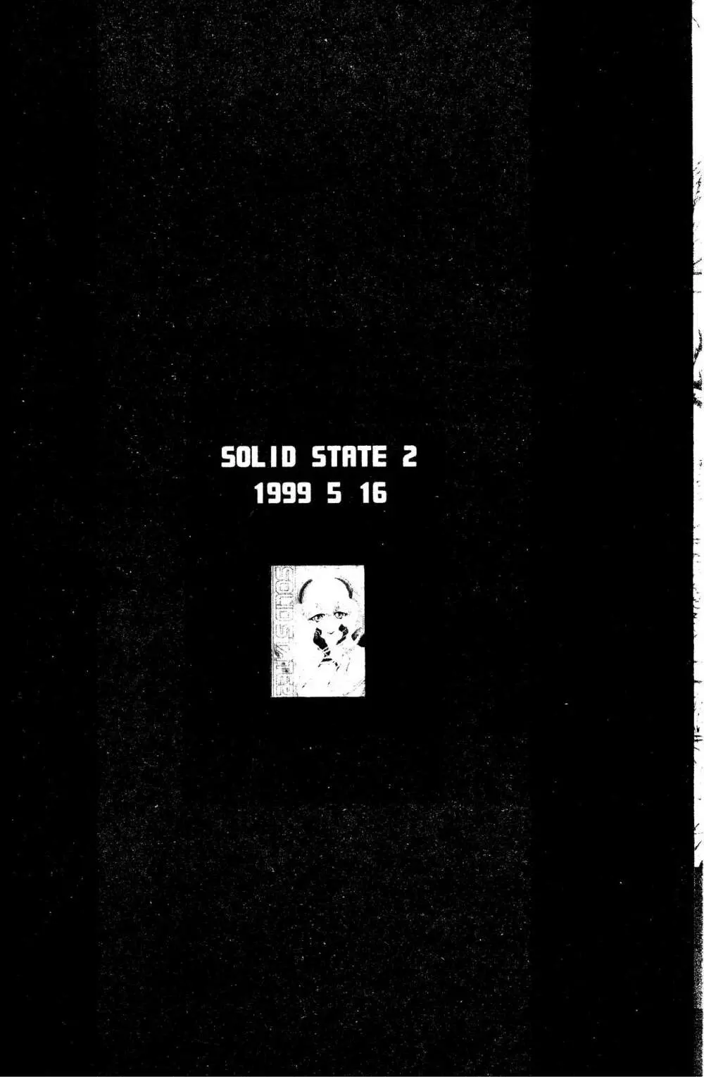 SOLID STATE archive 1 Page.14