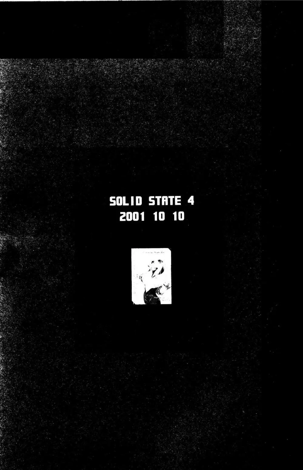 SOLID STATE archive 1 Page.47