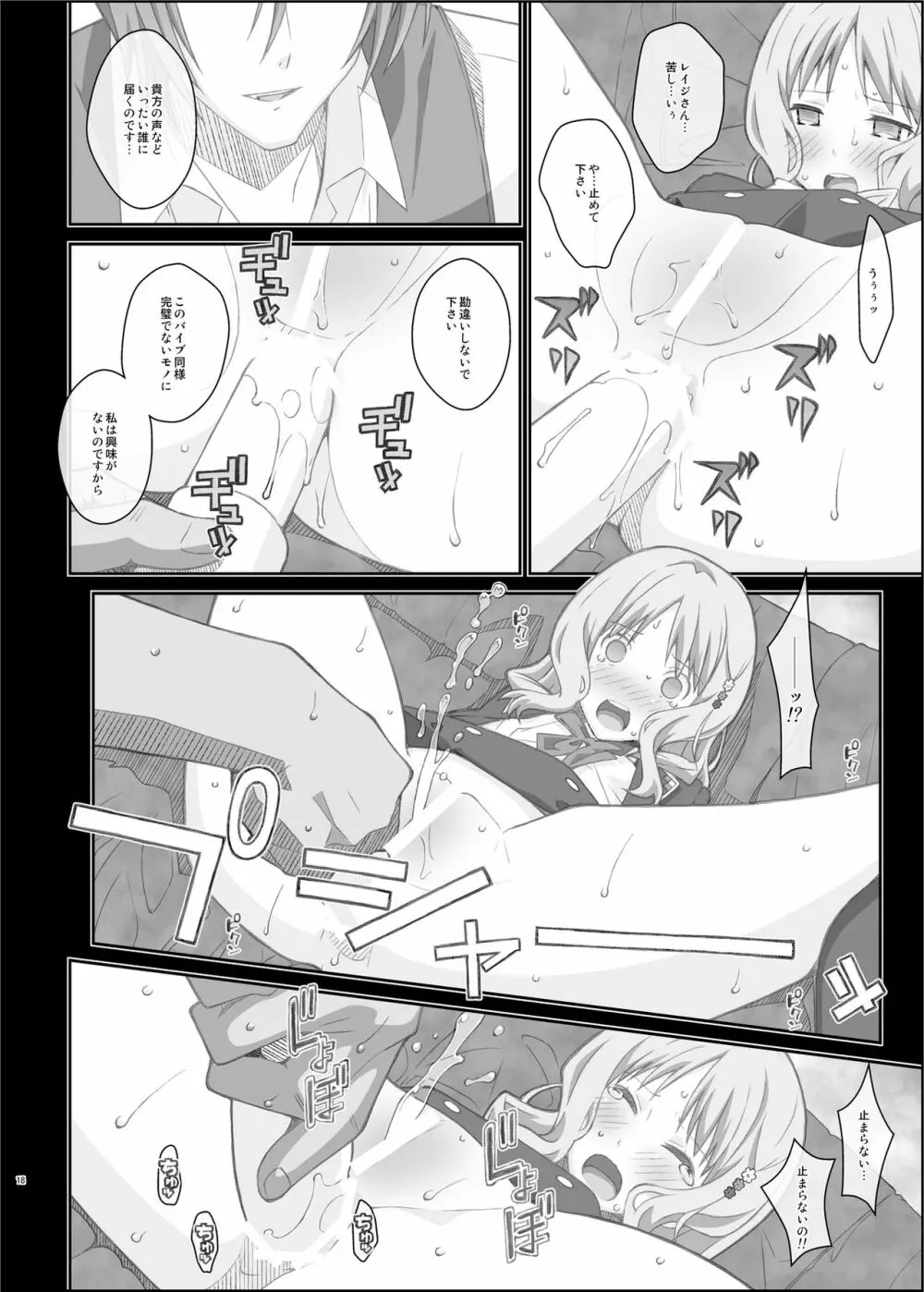 TYPE-40 Page.18
