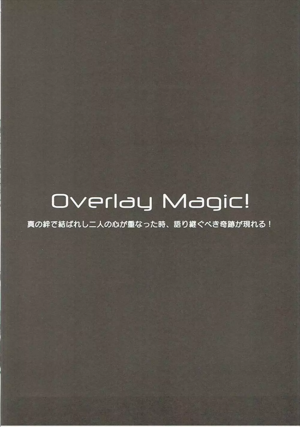 Overlay Magic! Page.3
