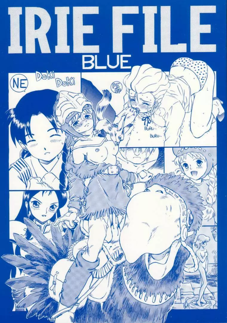 IRIE FILE BLUE Page.1