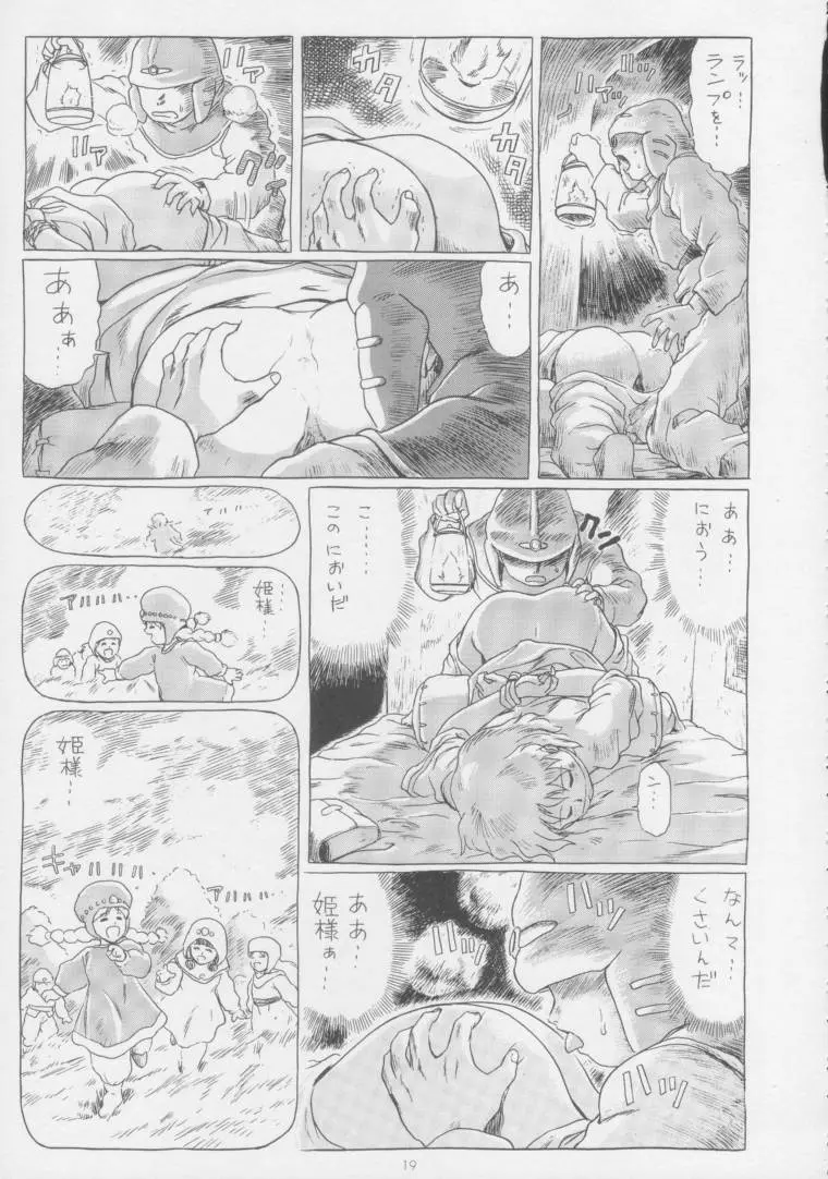 IRIE FILE BLUE Page.18