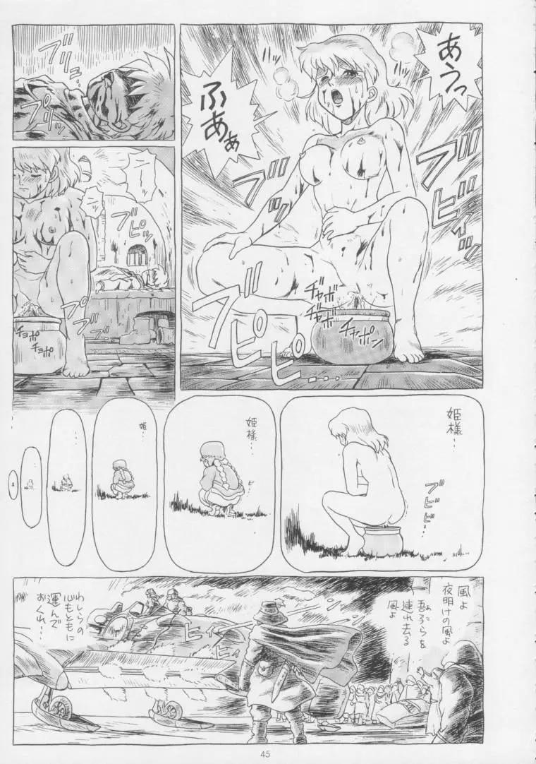 IRIE FILE BLUE Page.44
