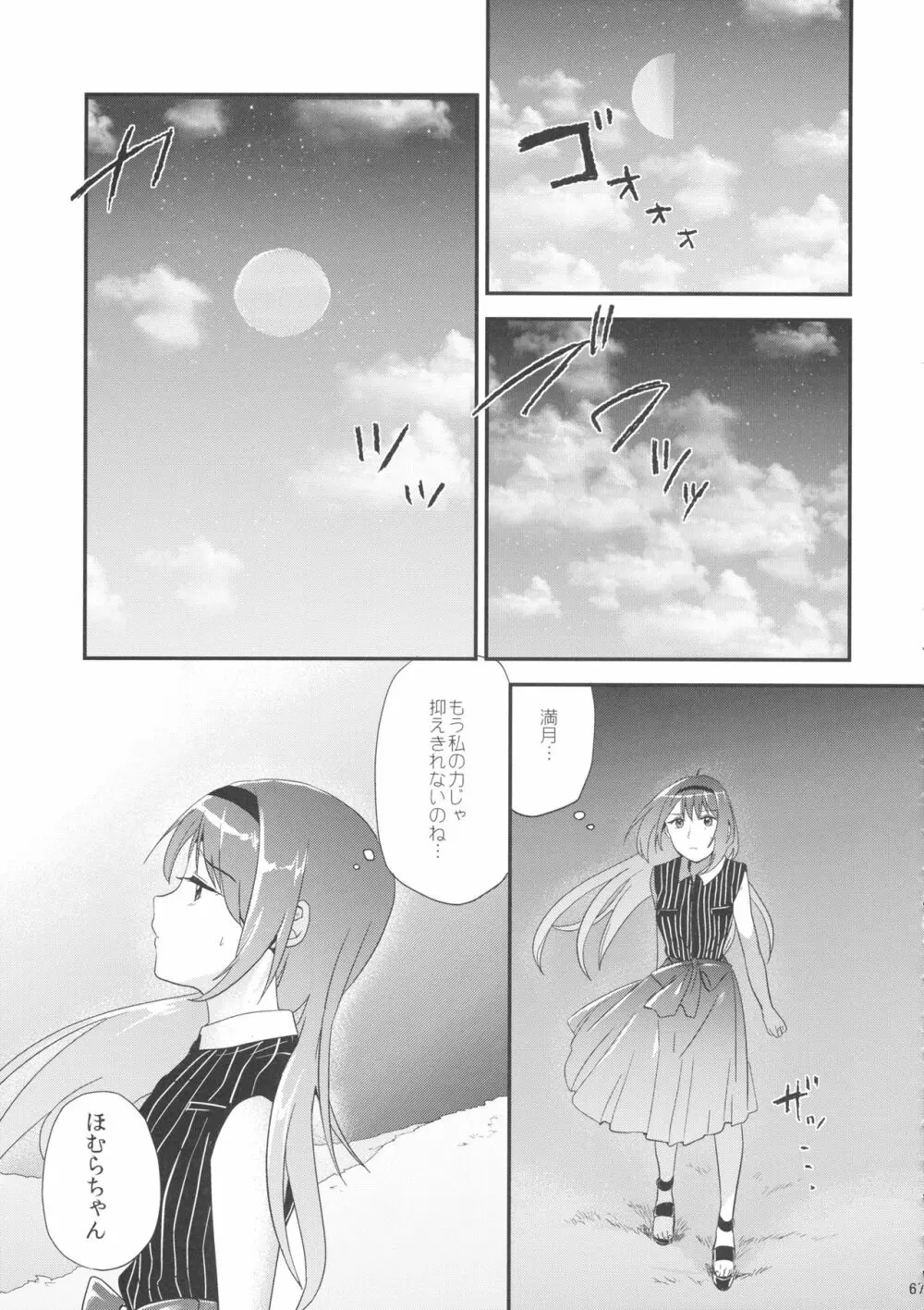 if 完全版 Page.66