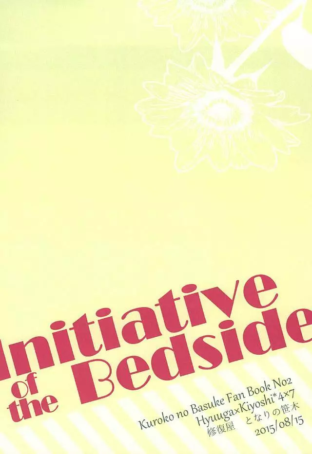 Initiative of the Bedside Page.21