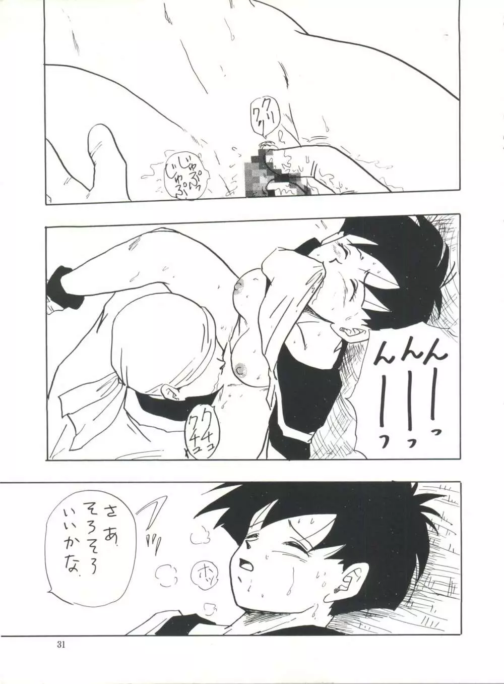 XX Page.32
