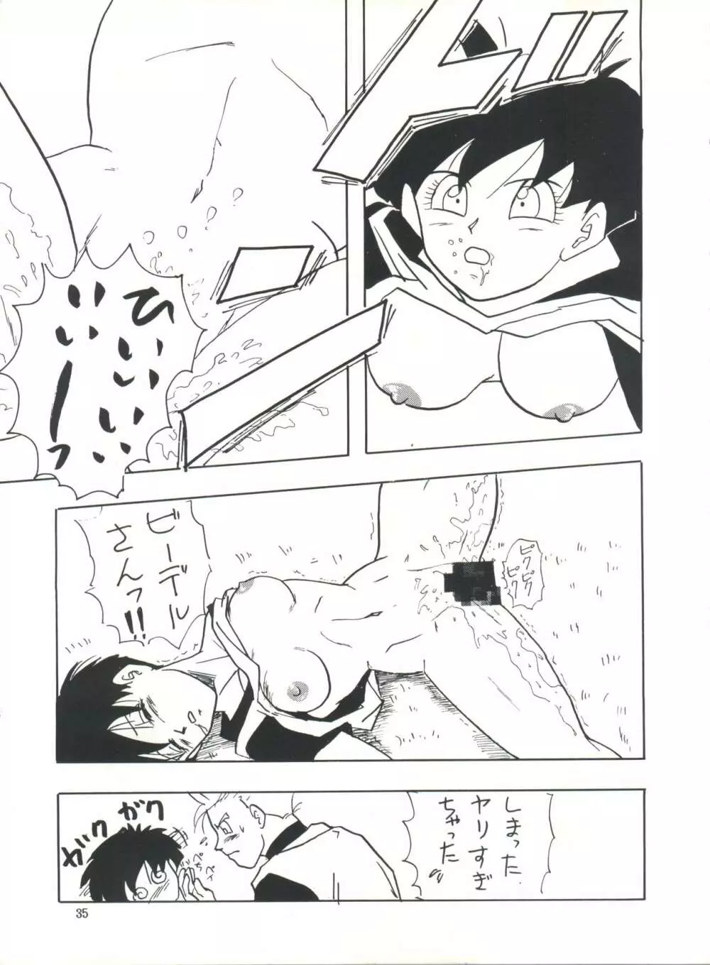XX Page.36