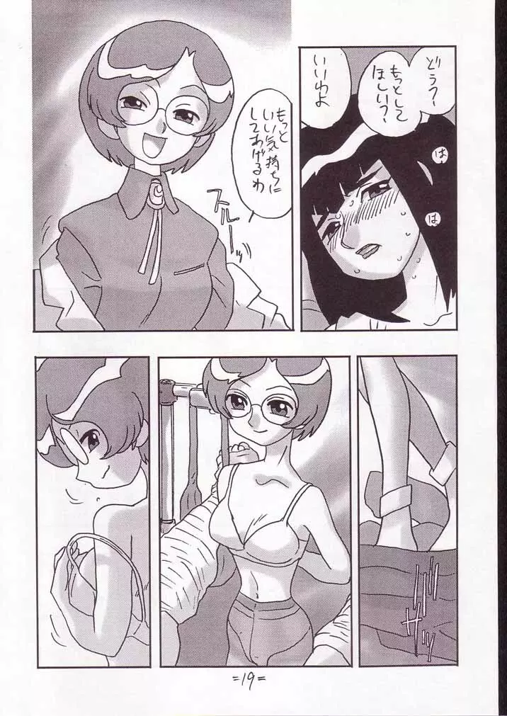 CARE Page.18