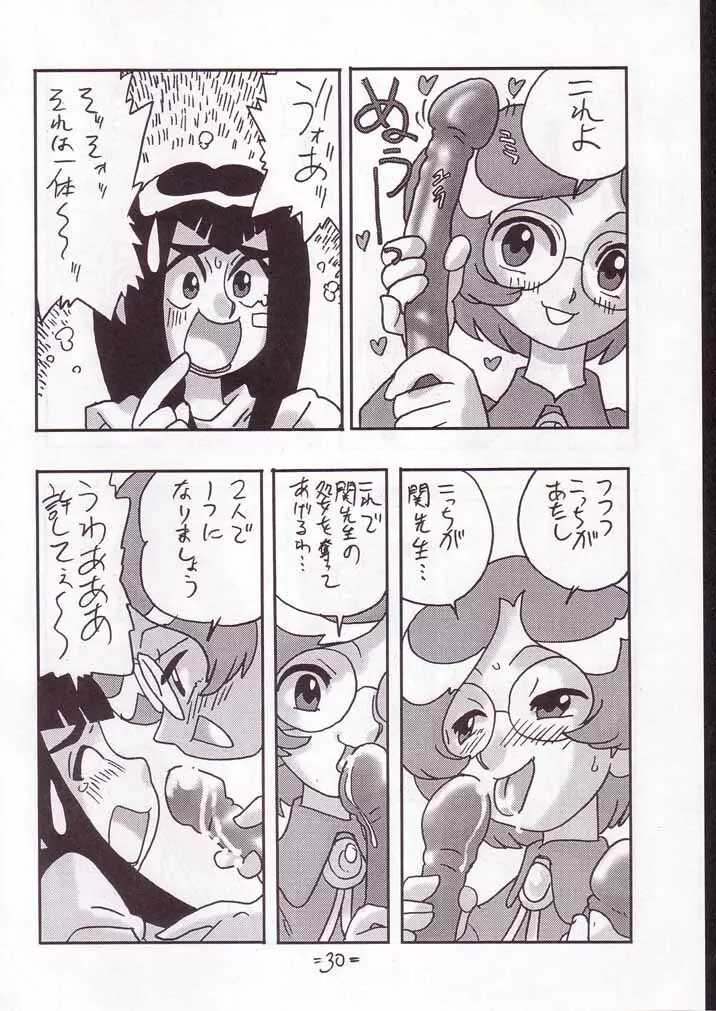 CARE Page.29