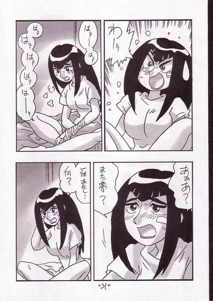 CARE Page.30