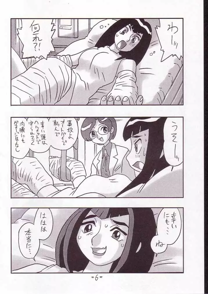 CARE Page.5