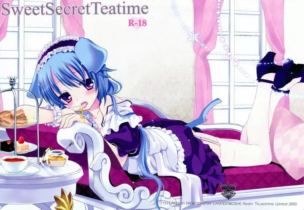 Sweet Secret Teatime