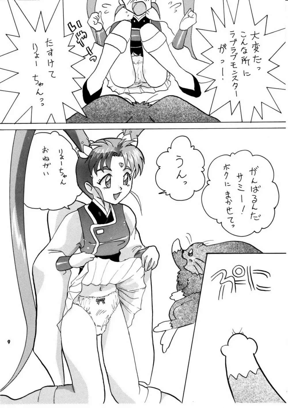 P Page.9