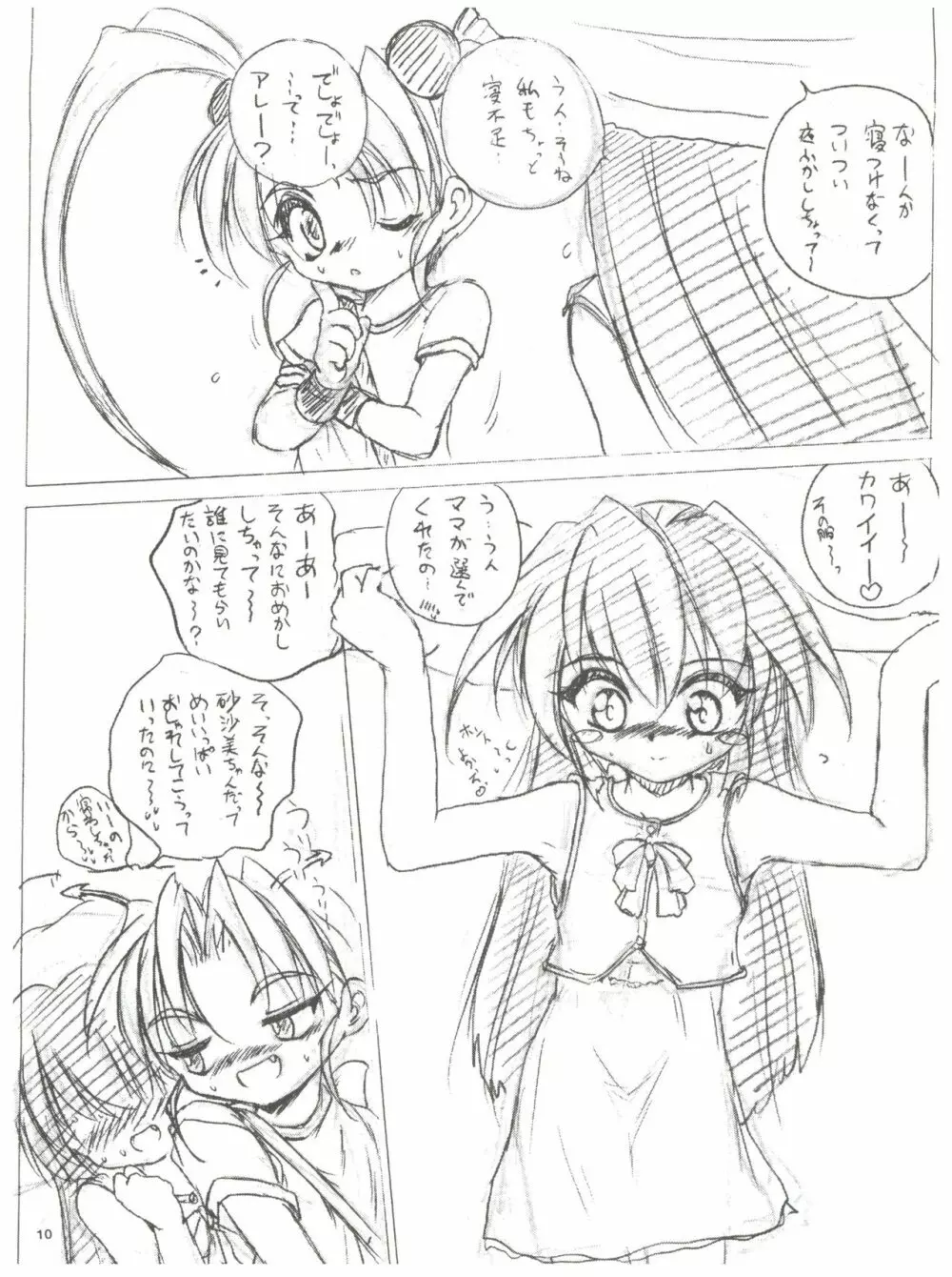 With - Recalls- Page.9