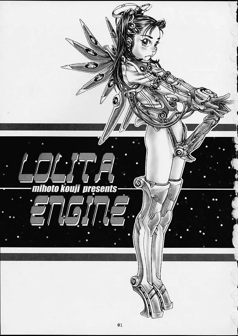 Lolita Engine ver.1.5 Page.2