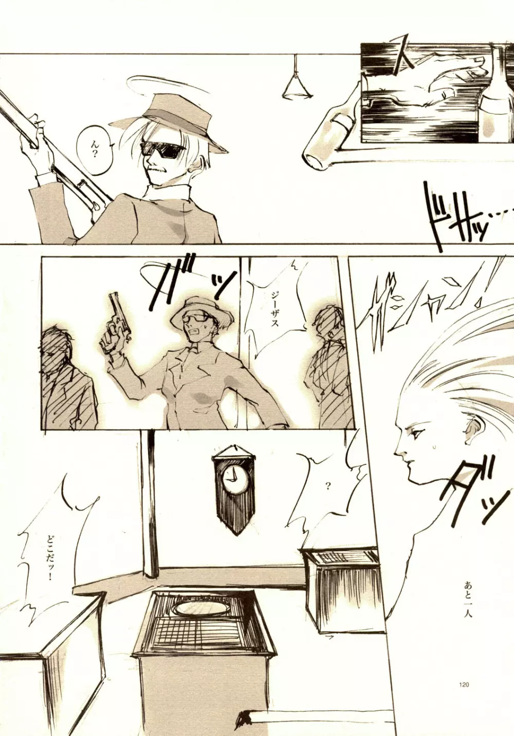 A-COLLECTION Page.119