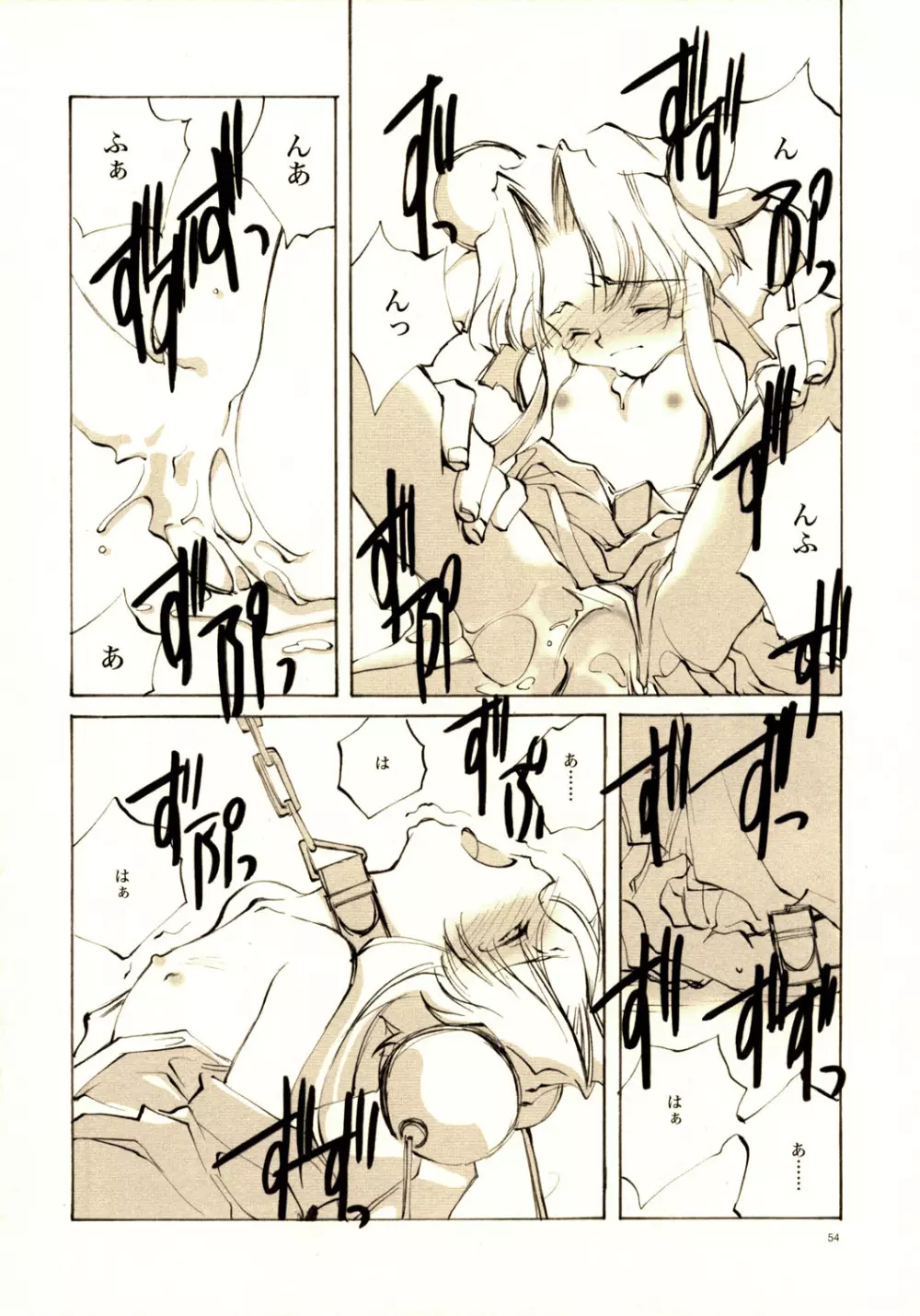 A-COLLECTION Page.53