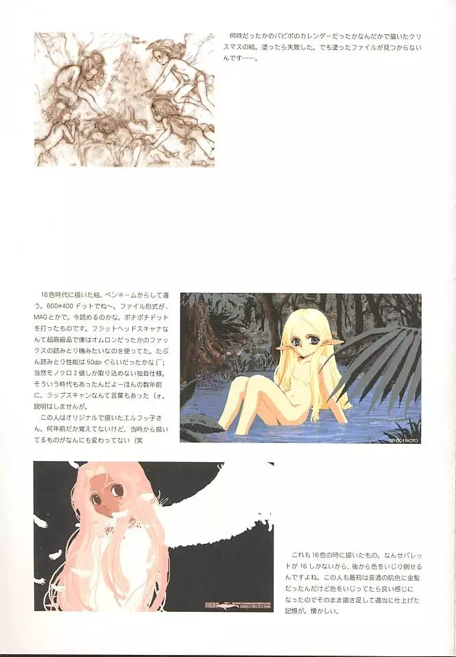 C-COLLECTION Page.66