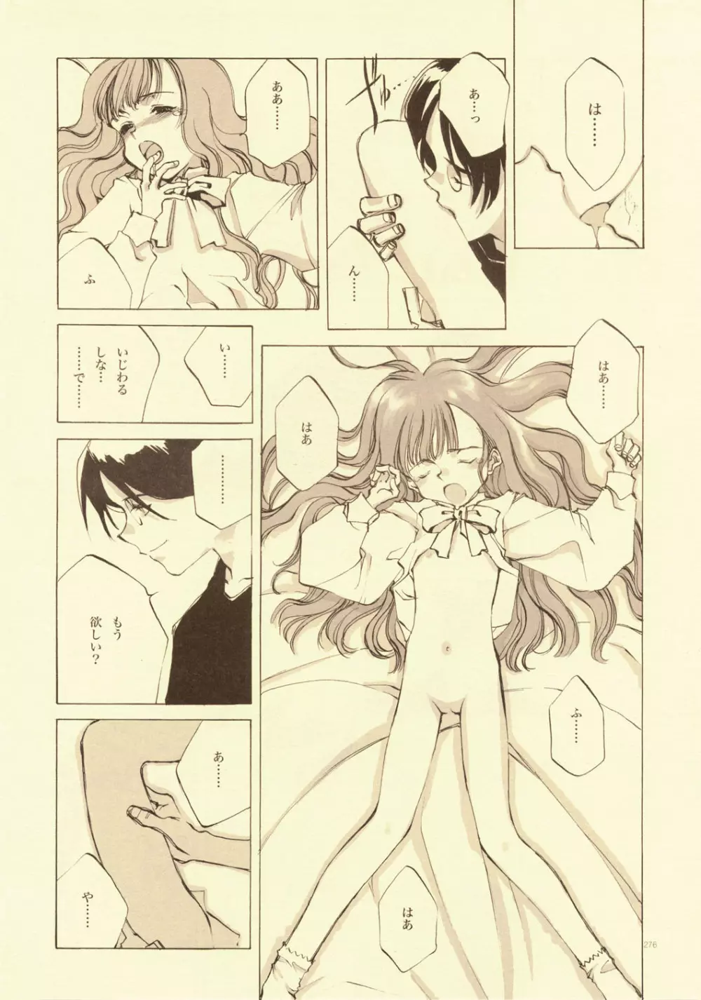 D+COLLECTION Page.272