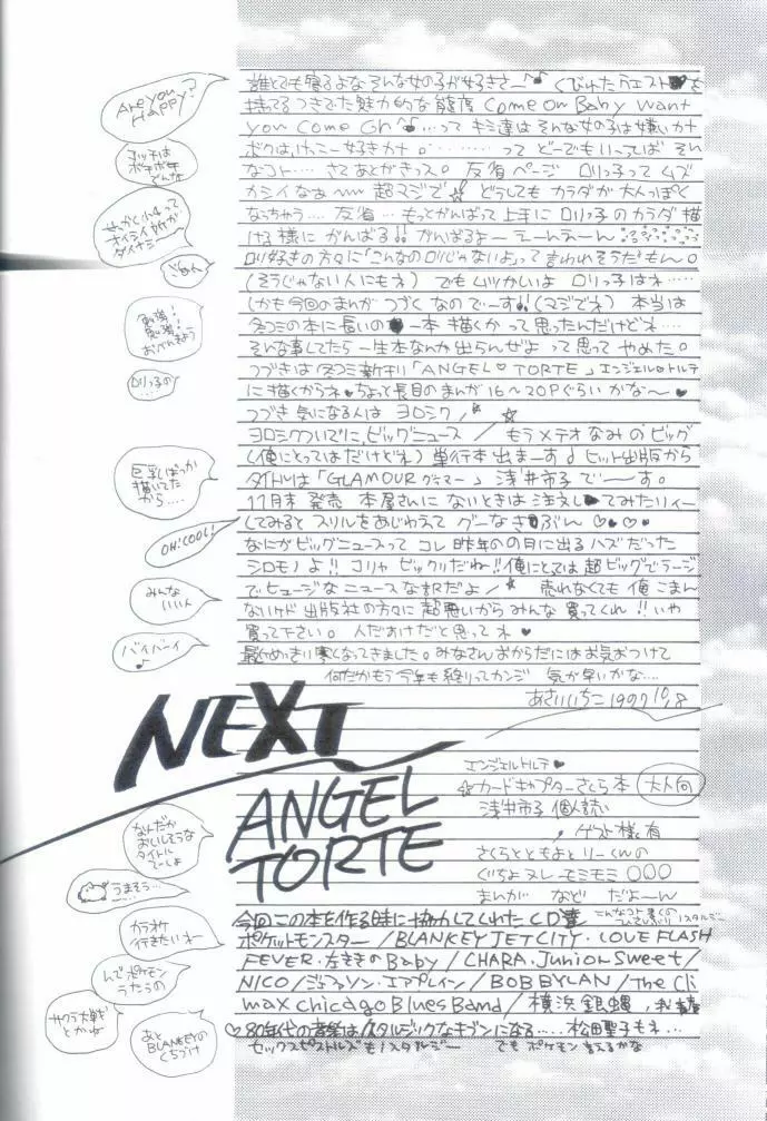 Angel & Angel Page.20