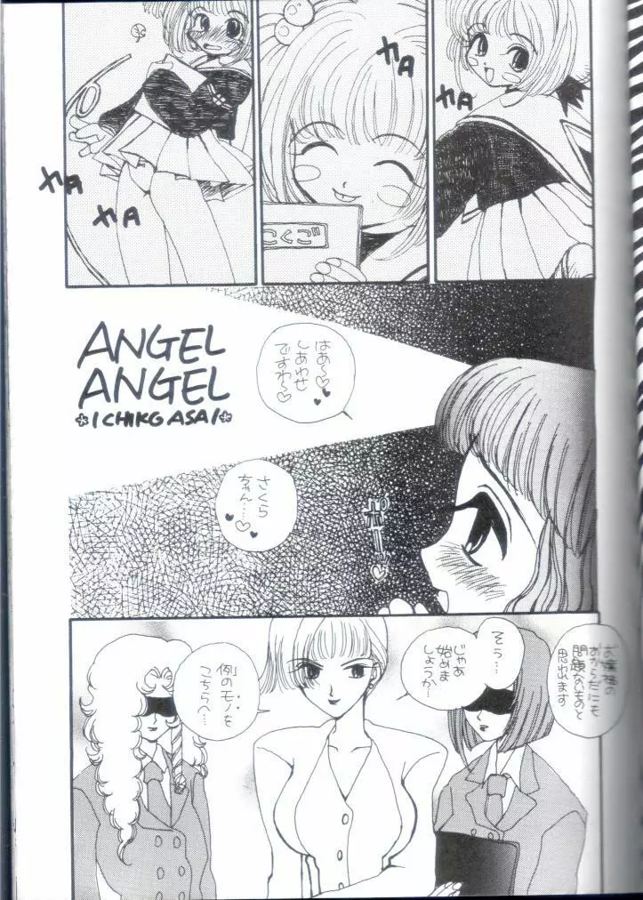 Angel & Angel Page.5