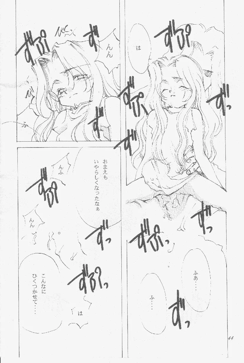 Kinpatsu no Otome Page.10