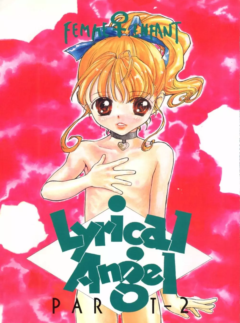 Lyrical Angel 2